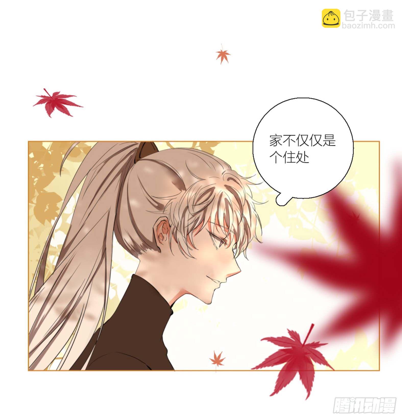 第二话(1/2)-第2话