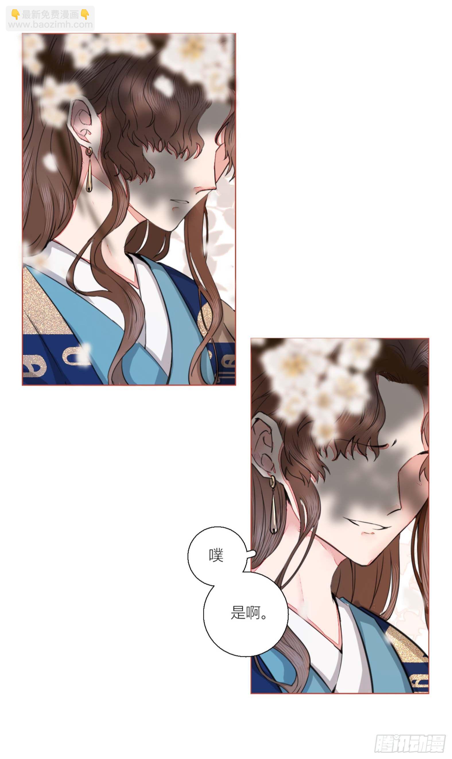 第二话(1/2)-第2话