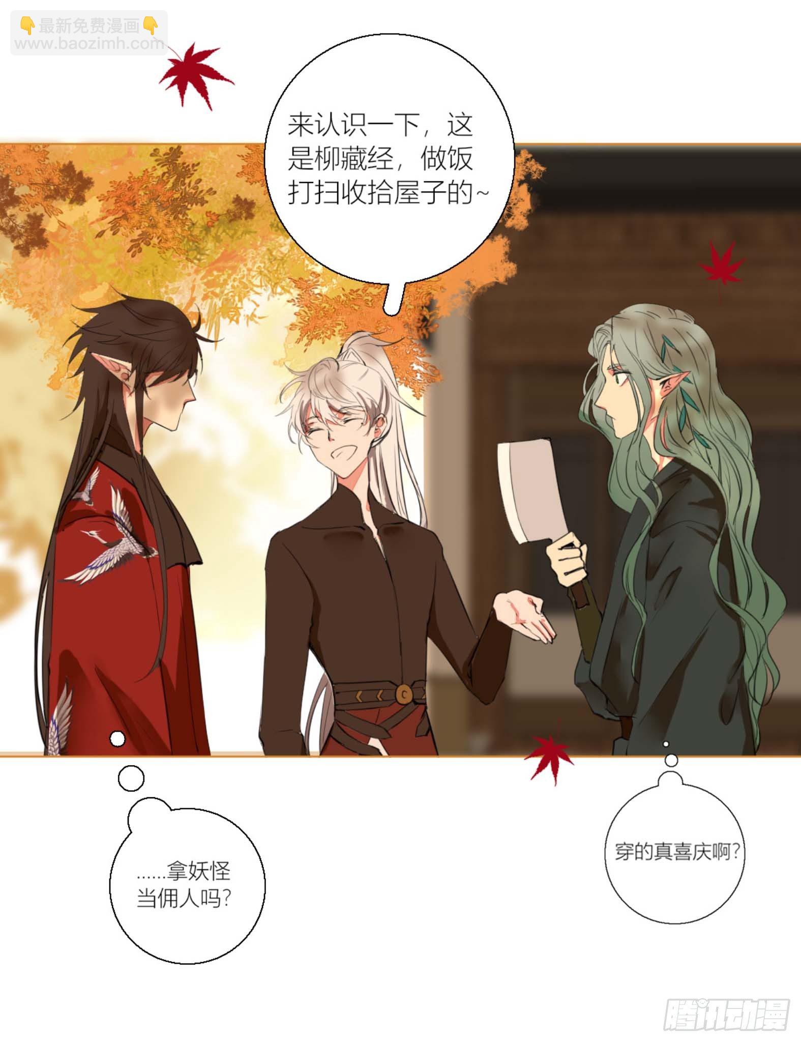 第二话(1/2)-第2话