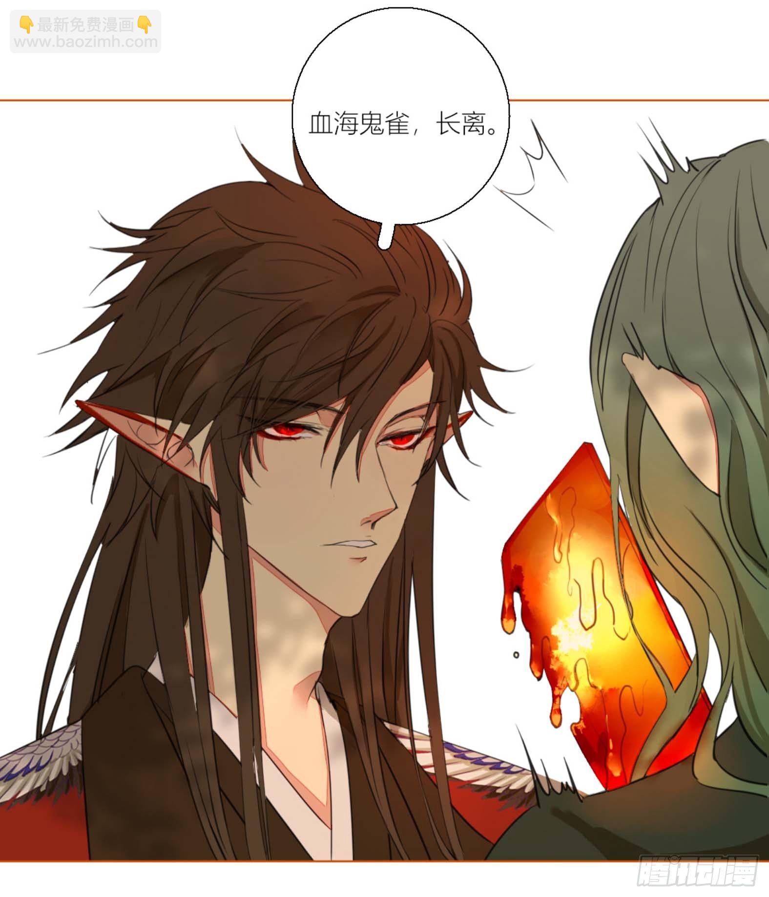 第二话(1/2)-第2话