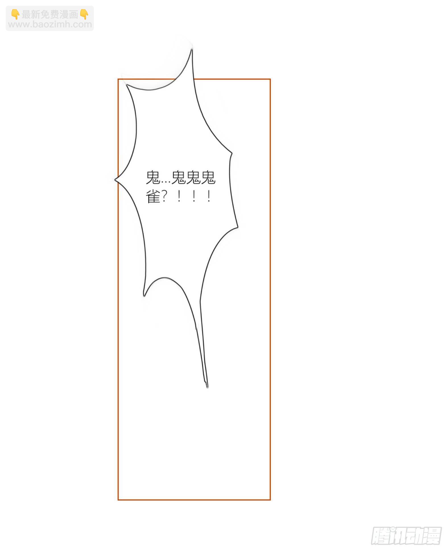 第二话(1/2)-第2话