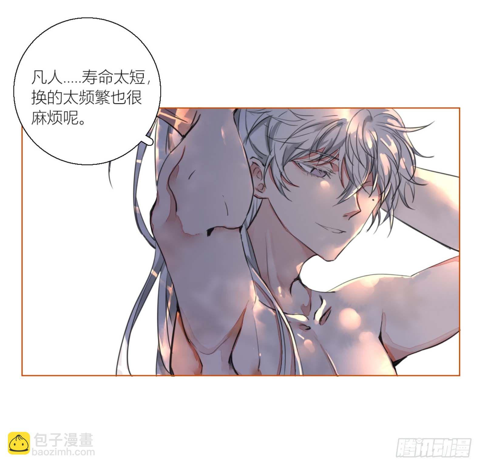 第二话(1/2)-第2话