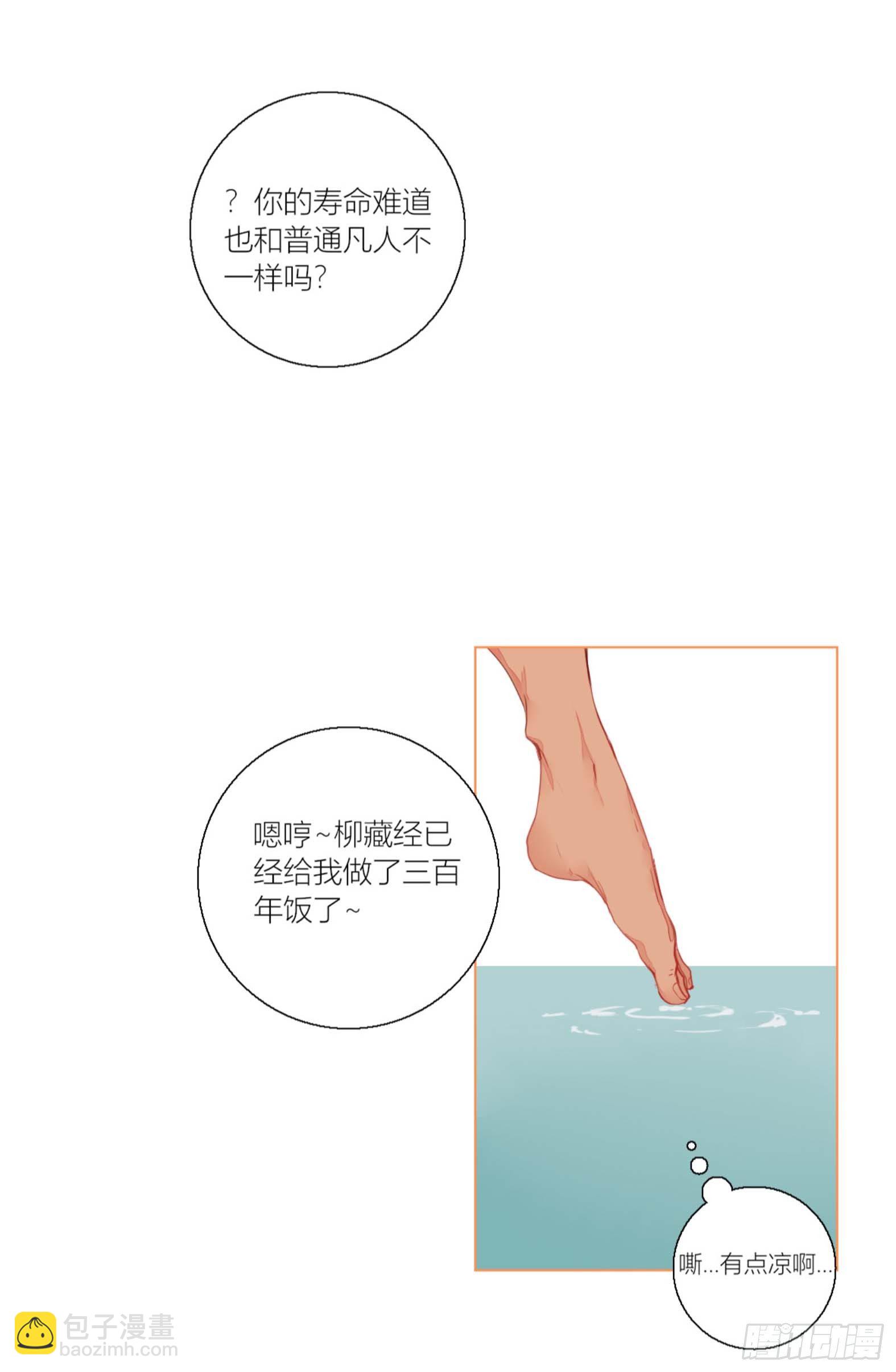 第二话(1/2)-第2话