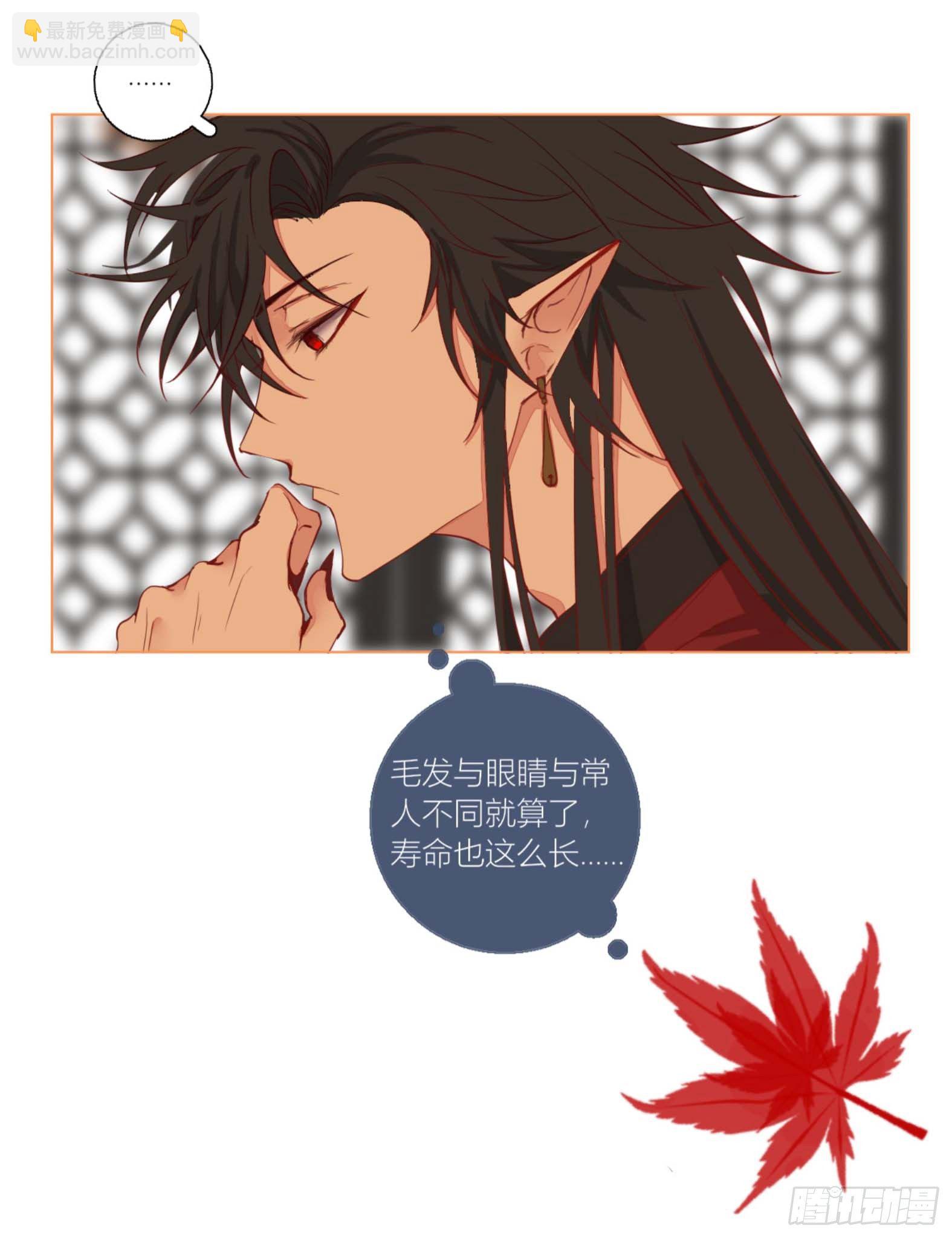 第二话(1/2)-第2话