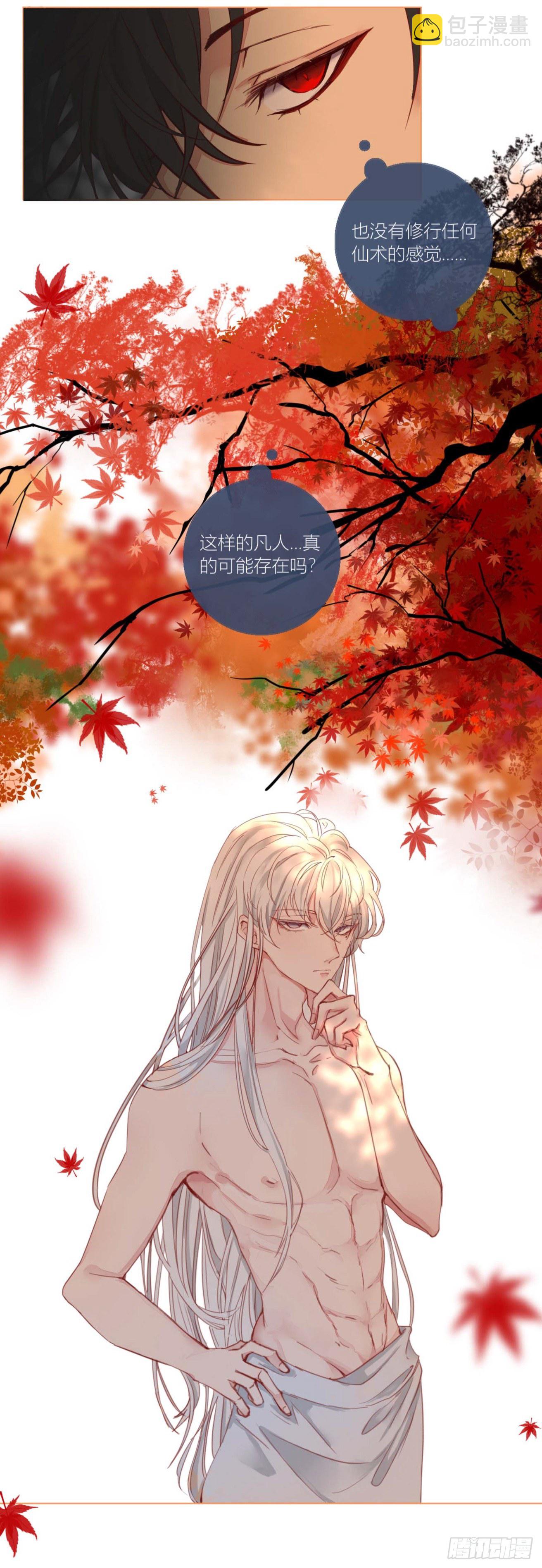 第二话(1/2)-第2话