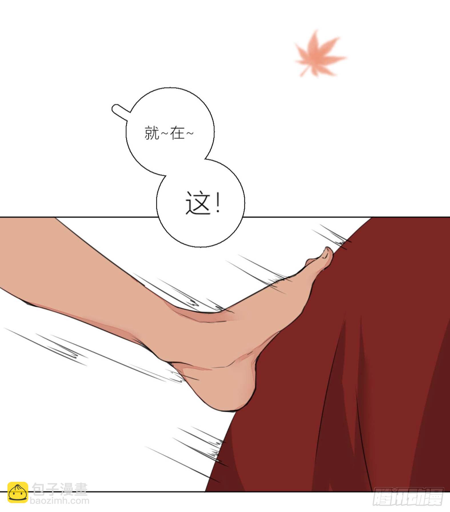 第二话(1/2)-第2话