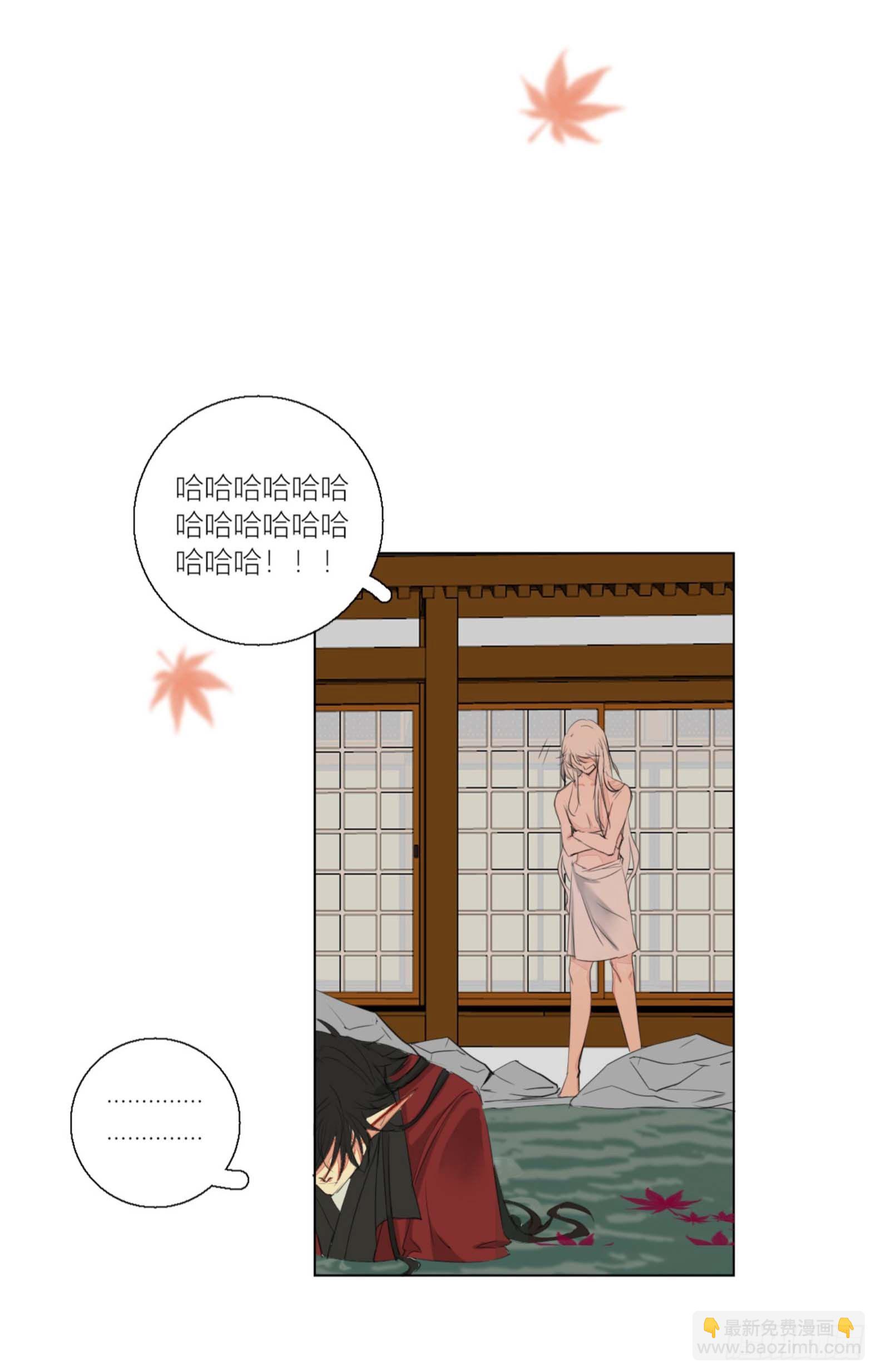 第二话(1/2)-第2话