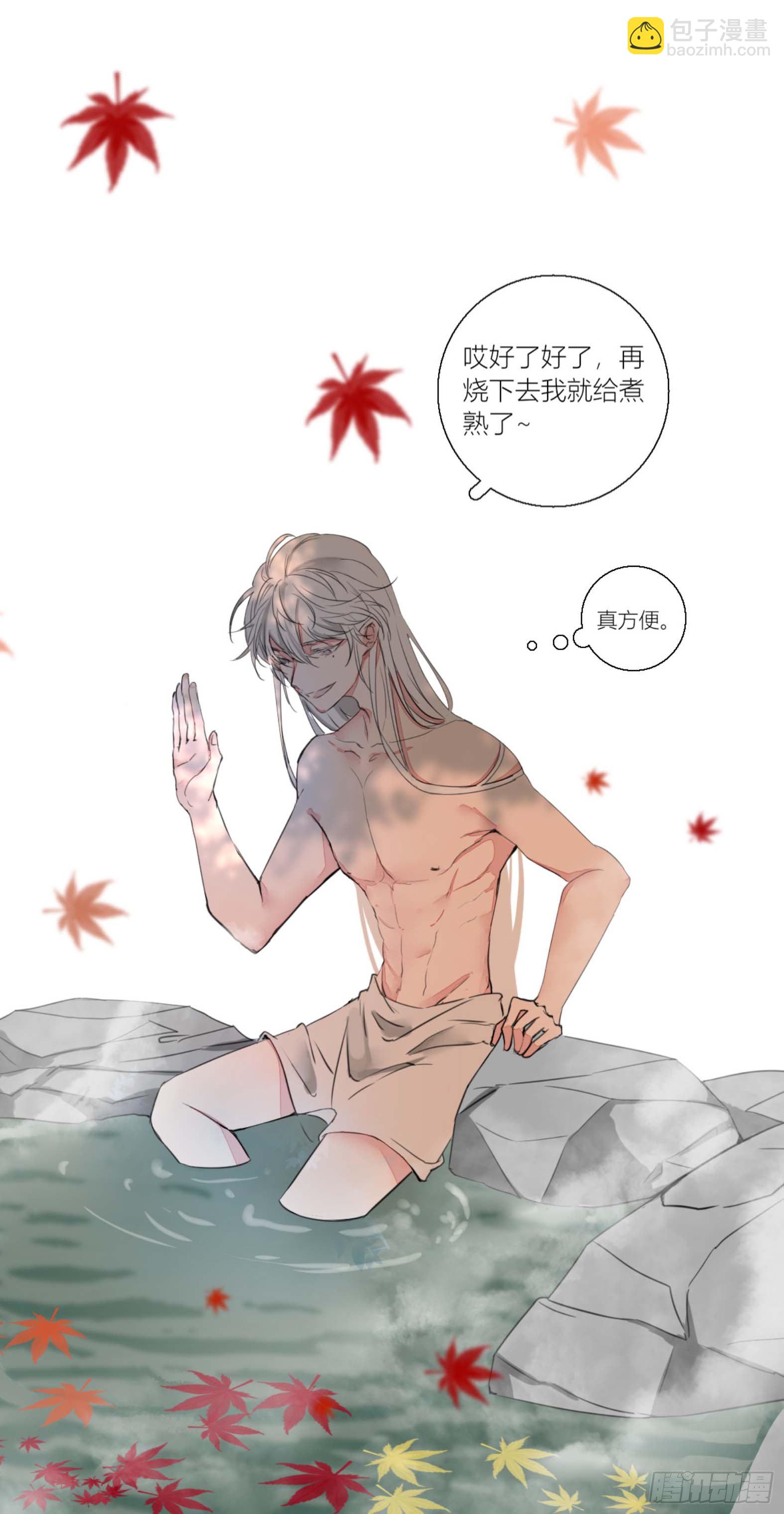 第二话(1/2)-第2话