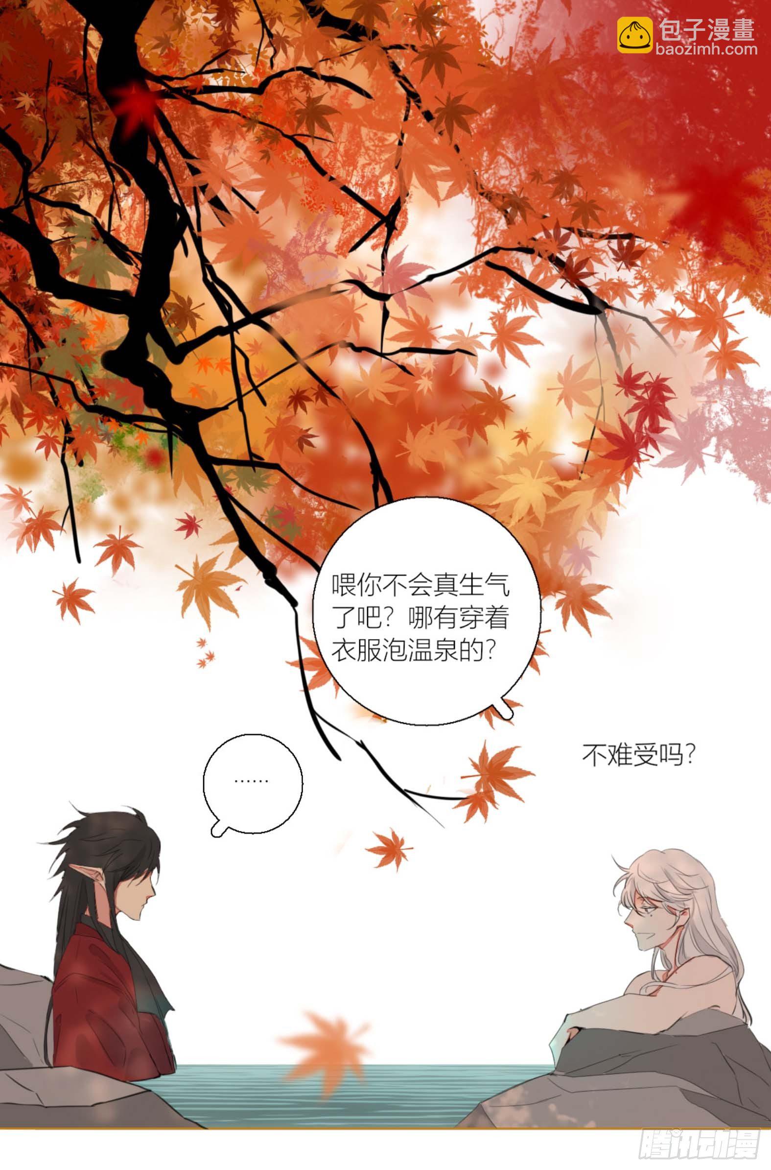 第二话(1/2)-第2话