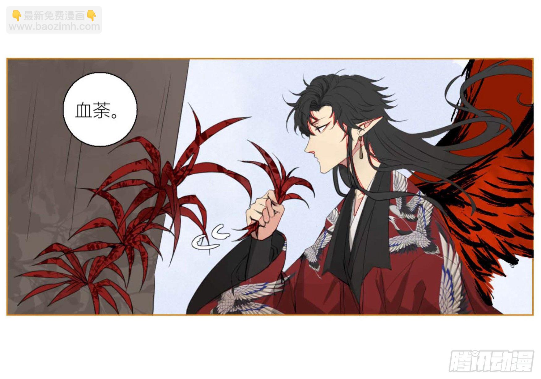 第二话(1/2)-第2话