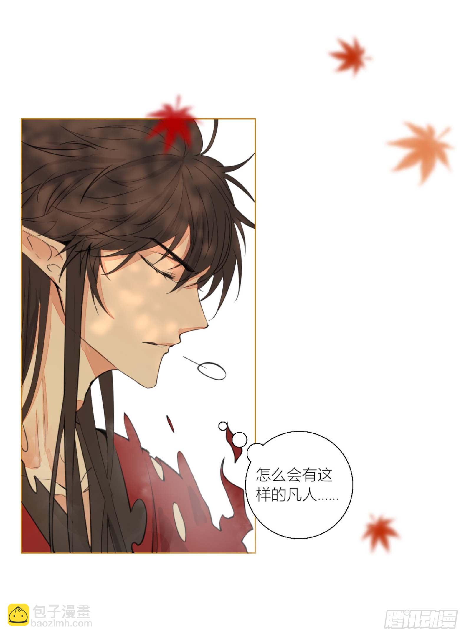 第二话(1/2)-第2话