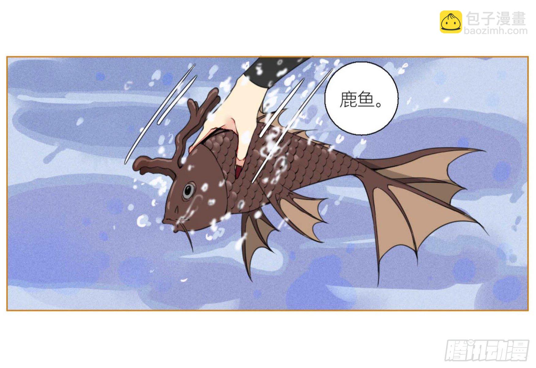 第二话(1/2)-第2话