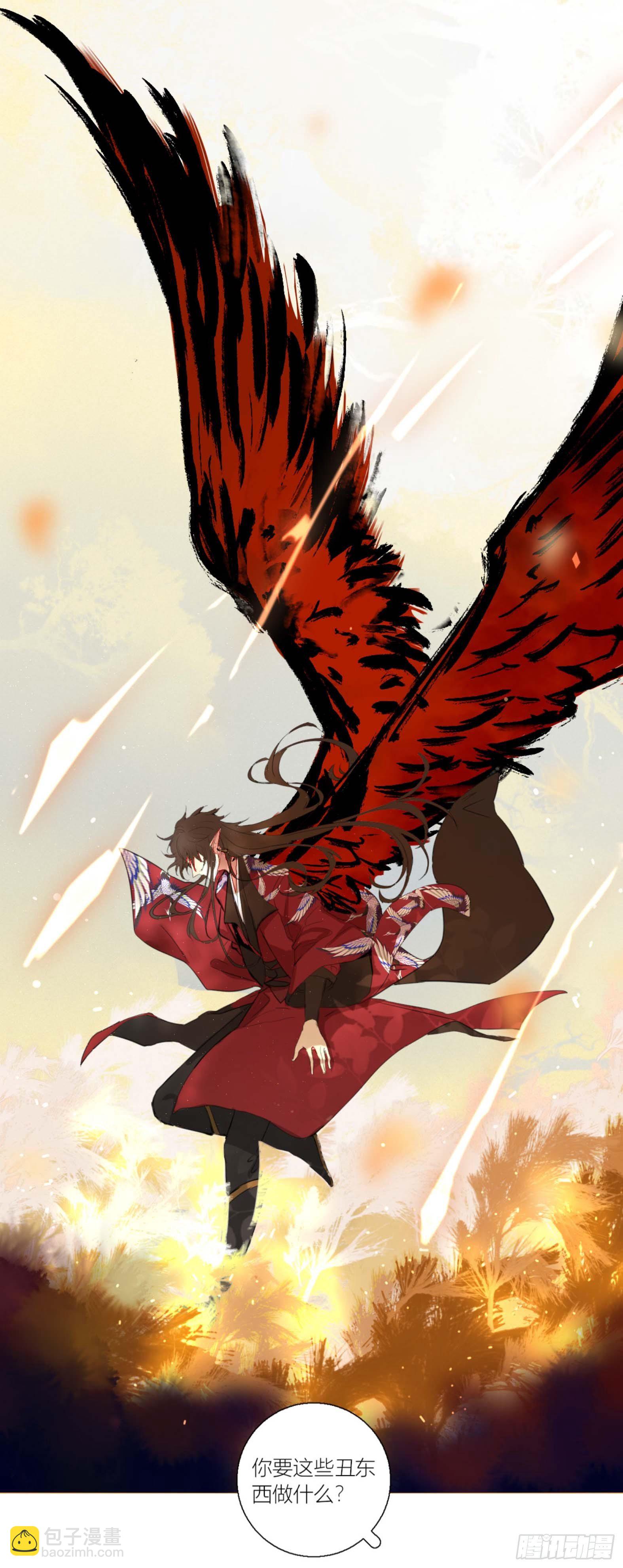 第二话(1/2)-第2话