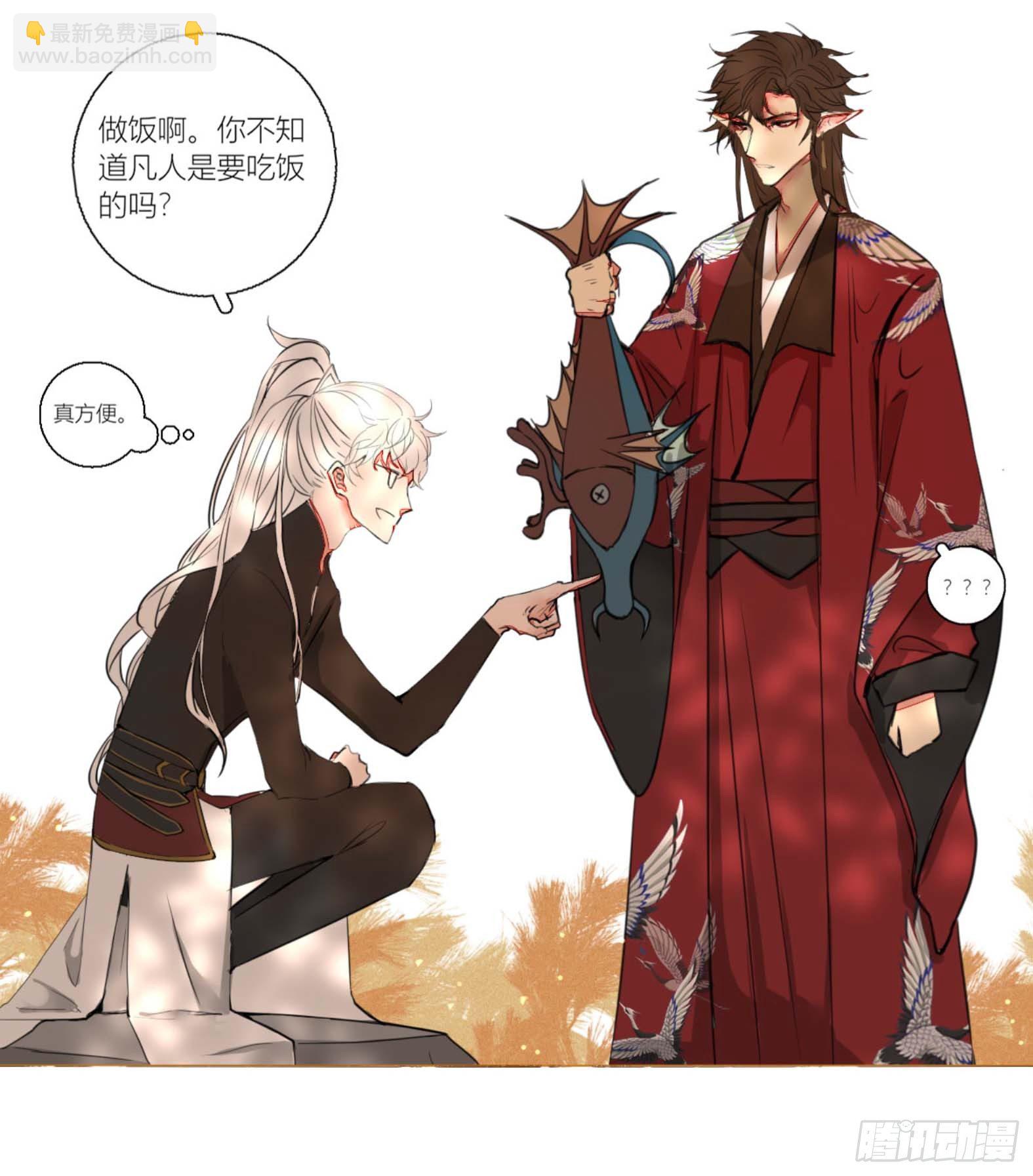 第二话(1/2)-第2话