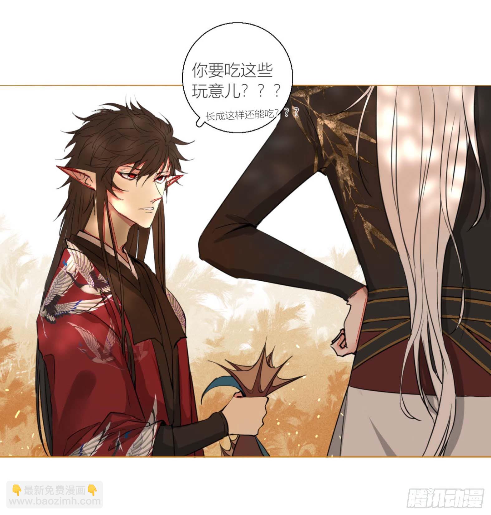 第二话(1/2)-第2话