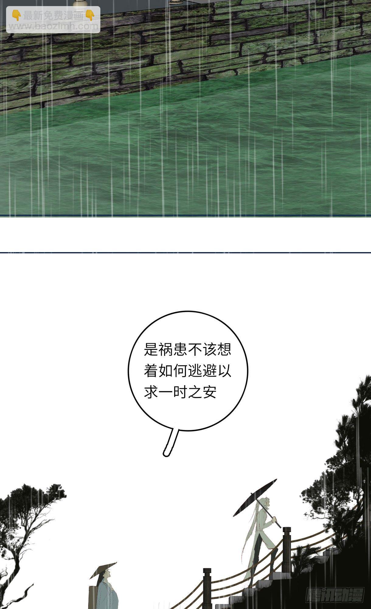 第十二话-第12话