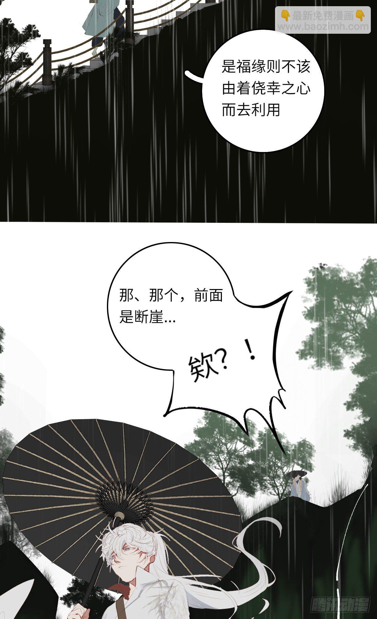 第十二话-第12话