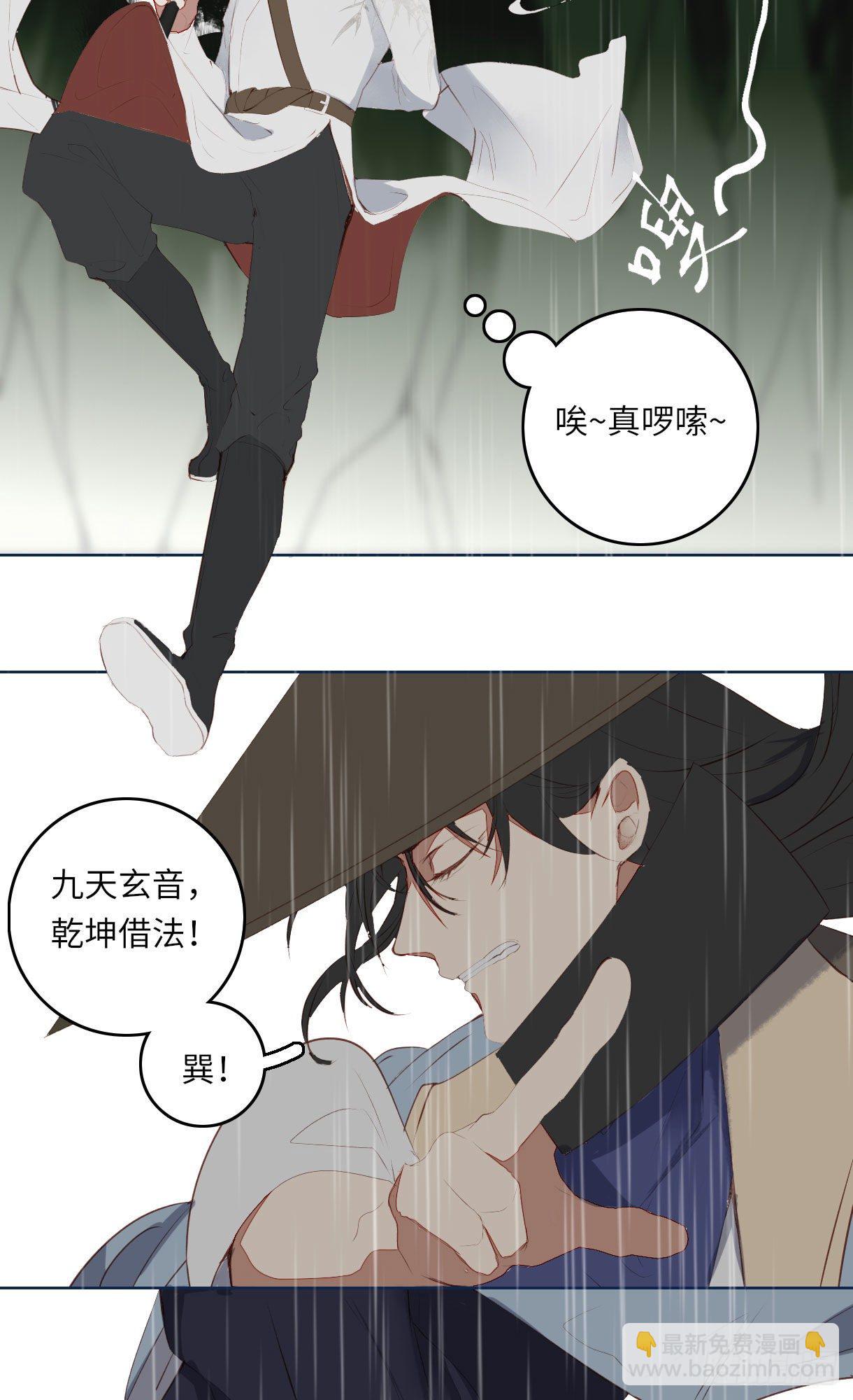 第十二话-第12话