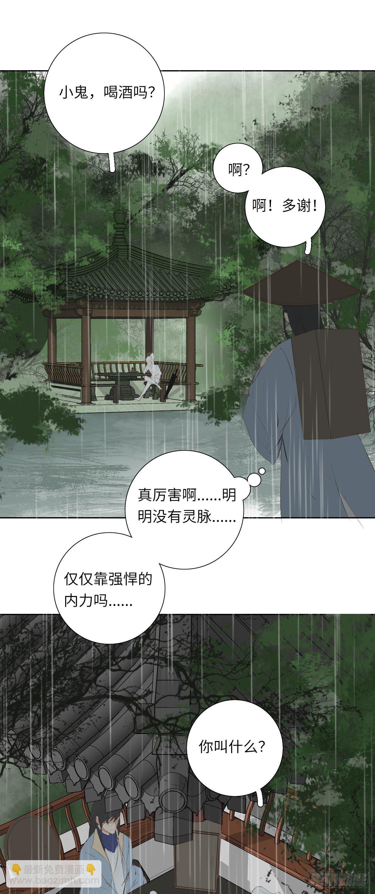 第十二话-第12话