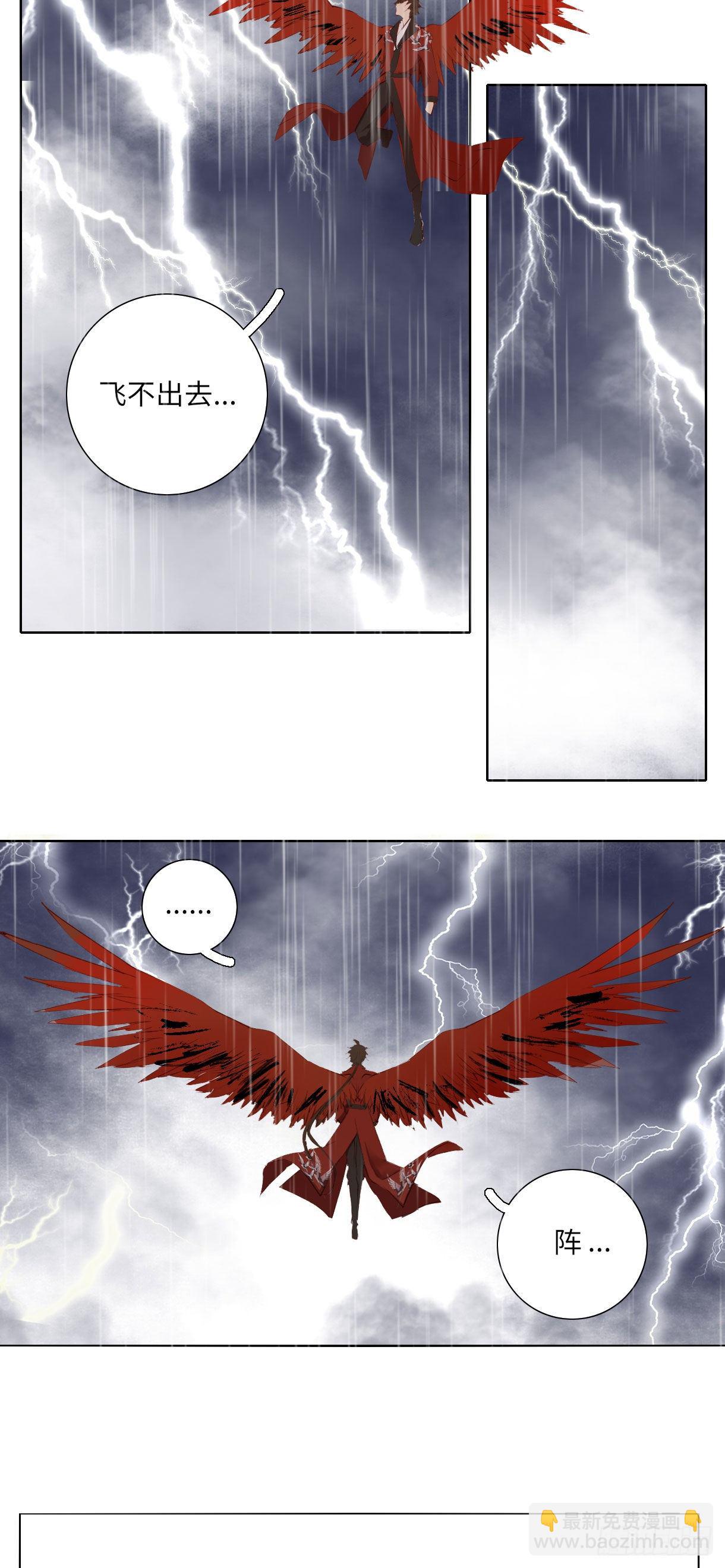 第十二话-第12话