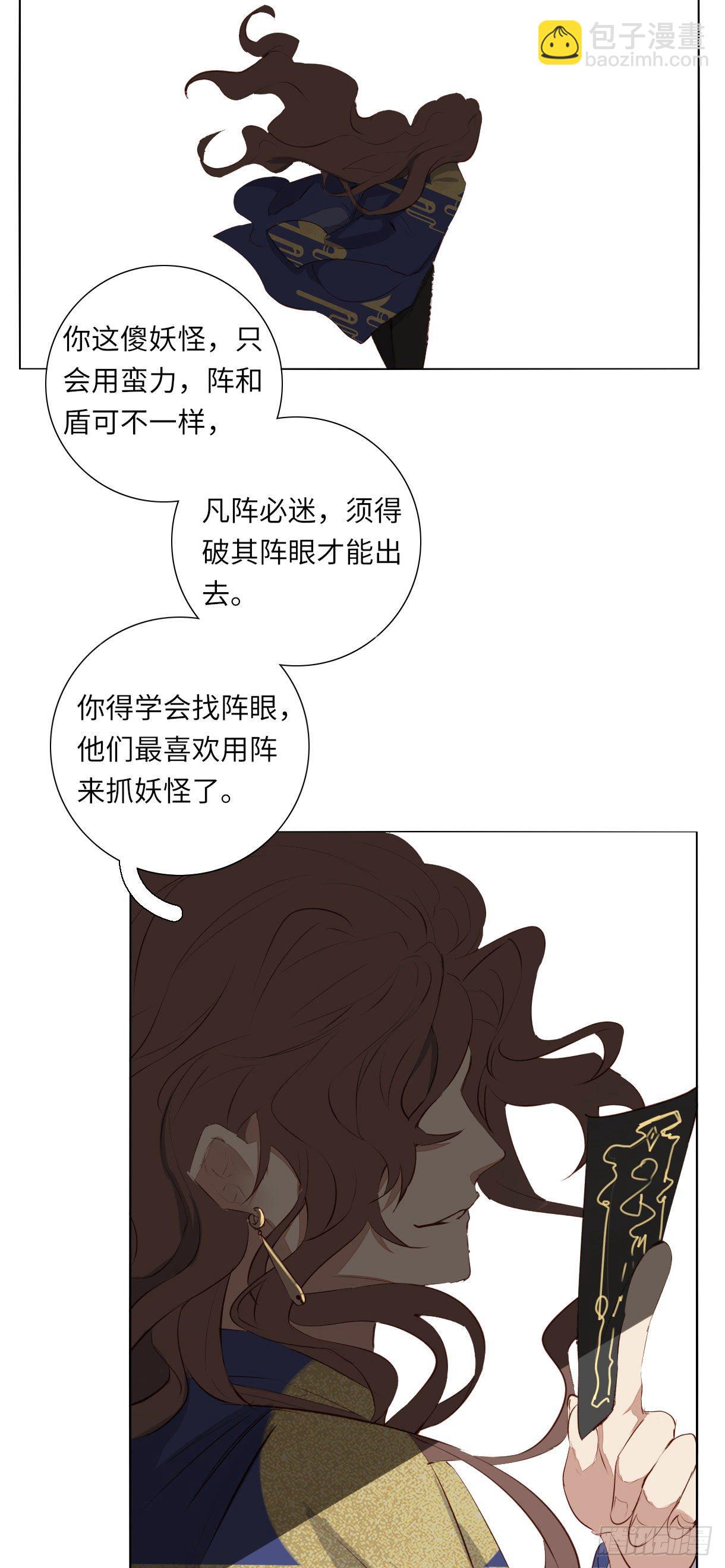 第十二话-第12话