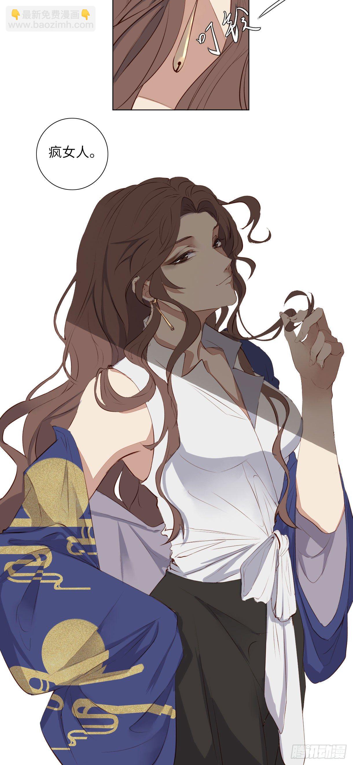 第十二话-第12话