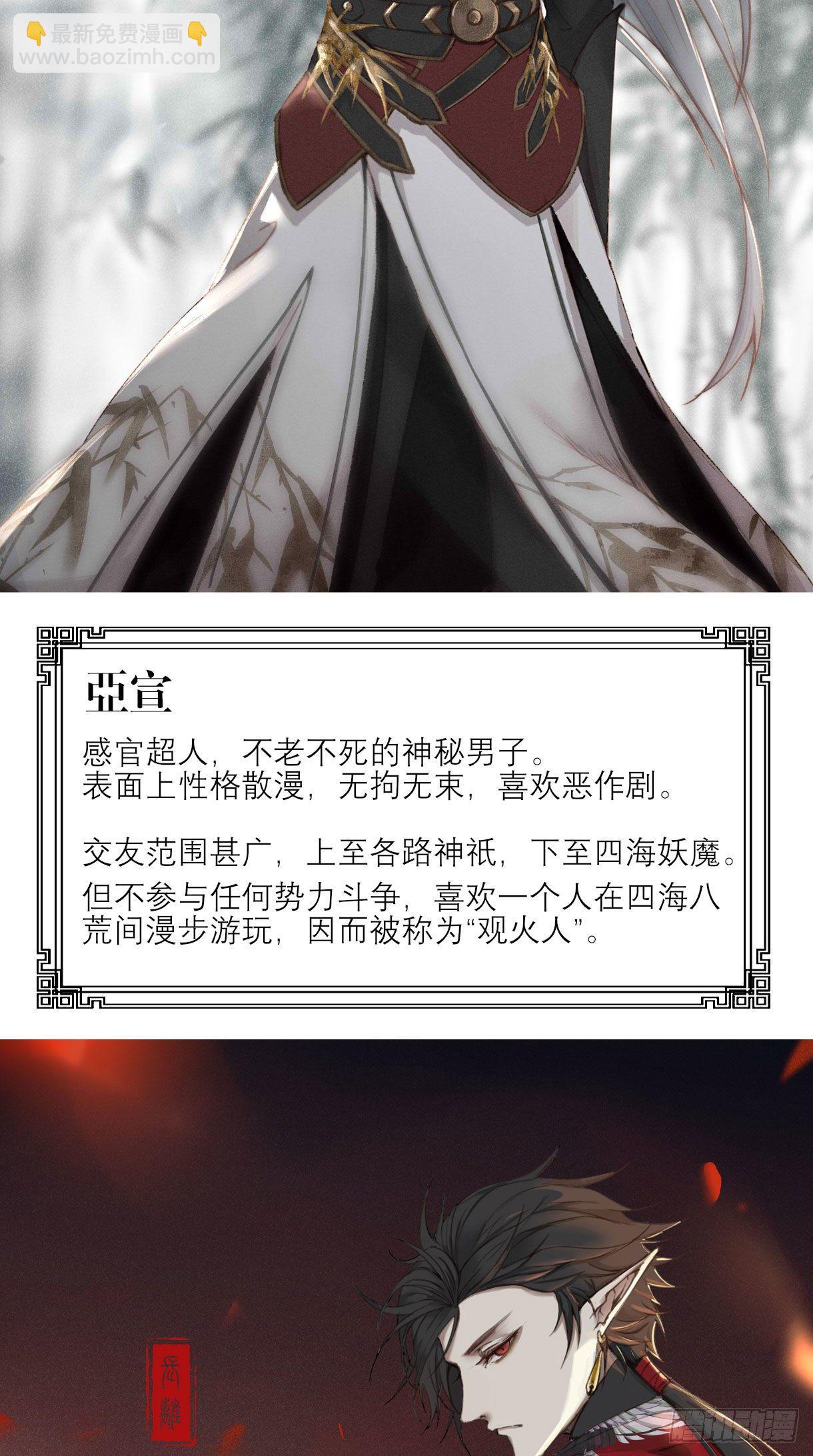 第十二话-第12话