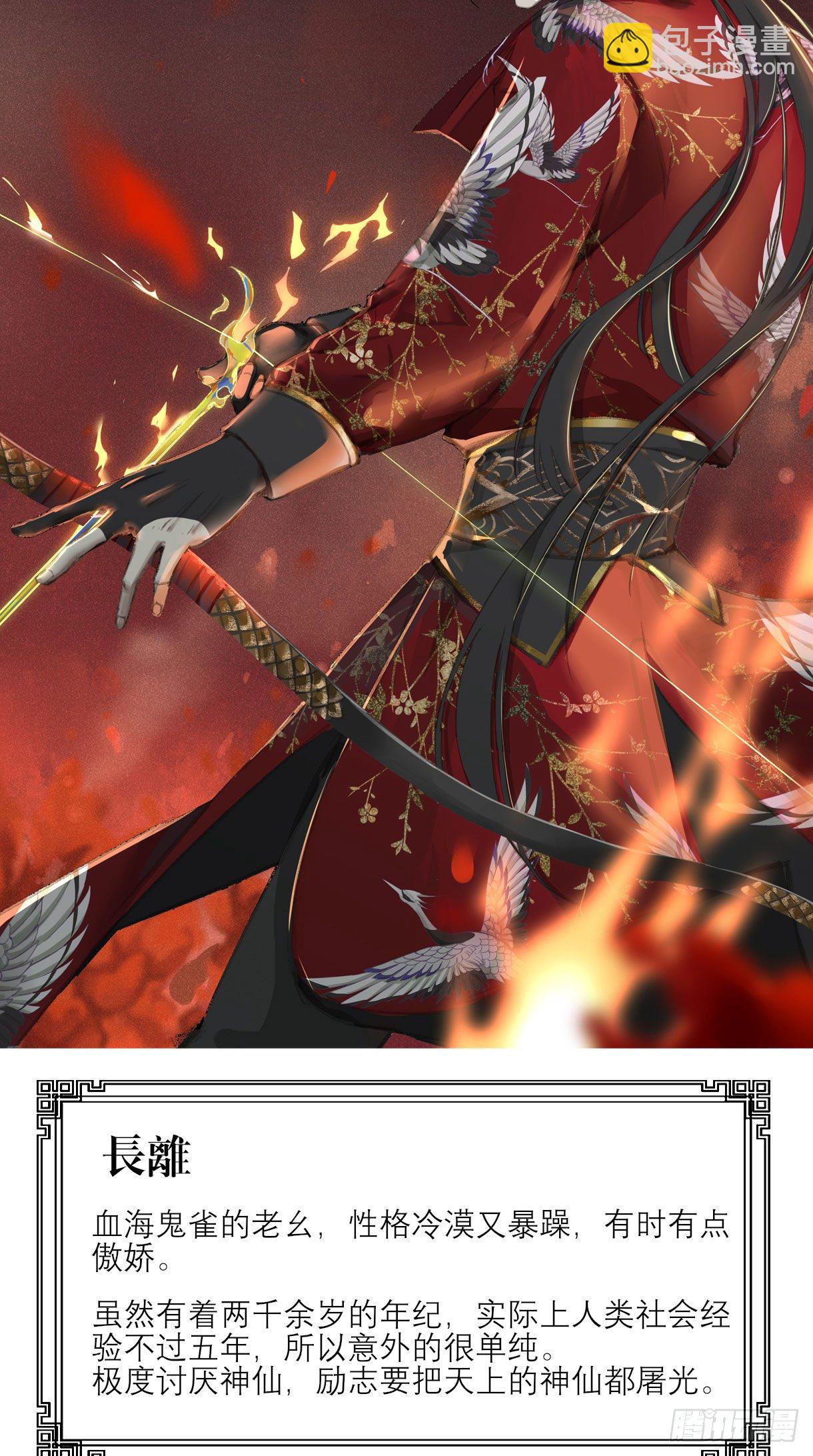 第十二话-第12话