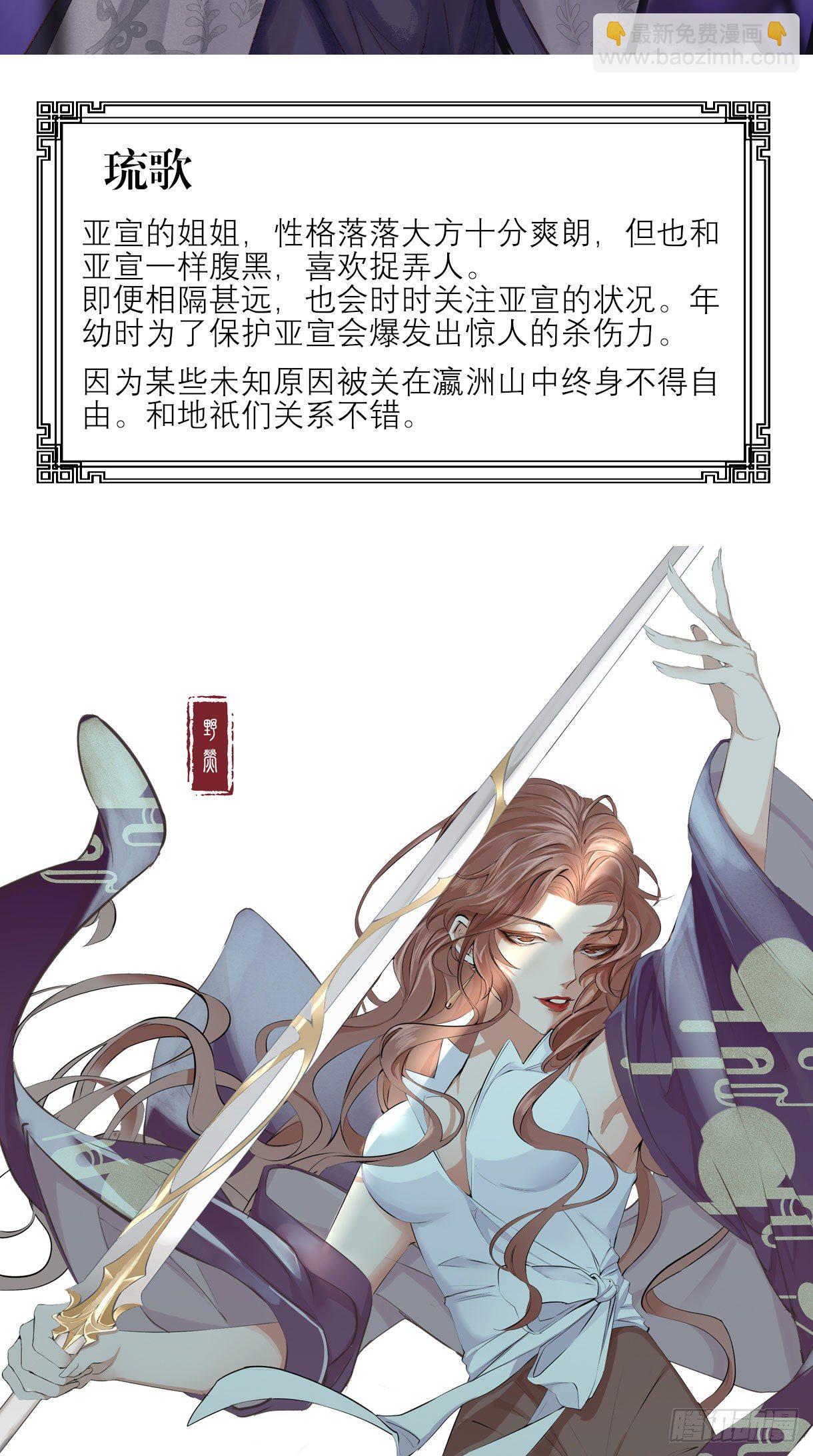 第十二话-第12话