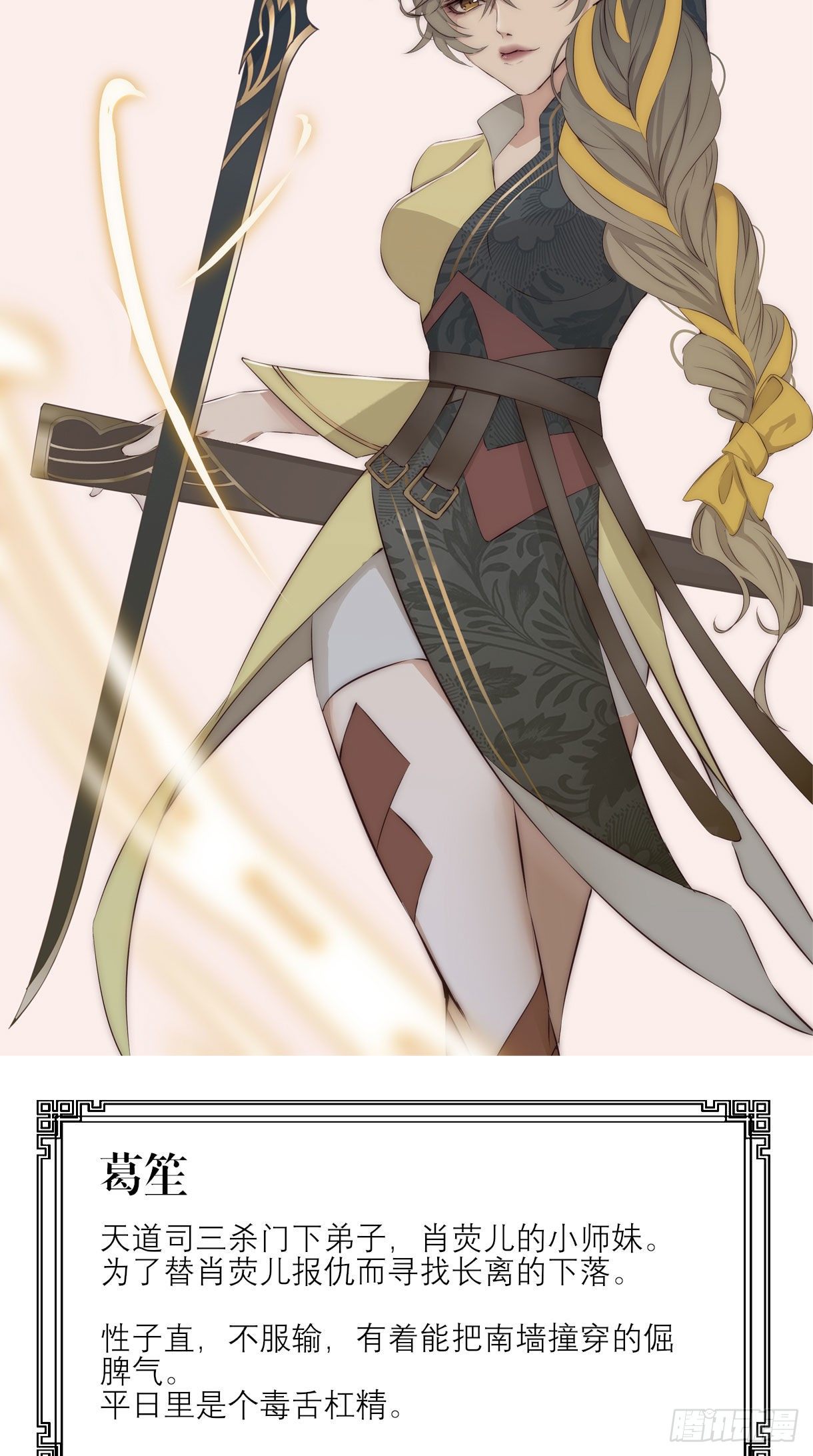 第十二话-第12话