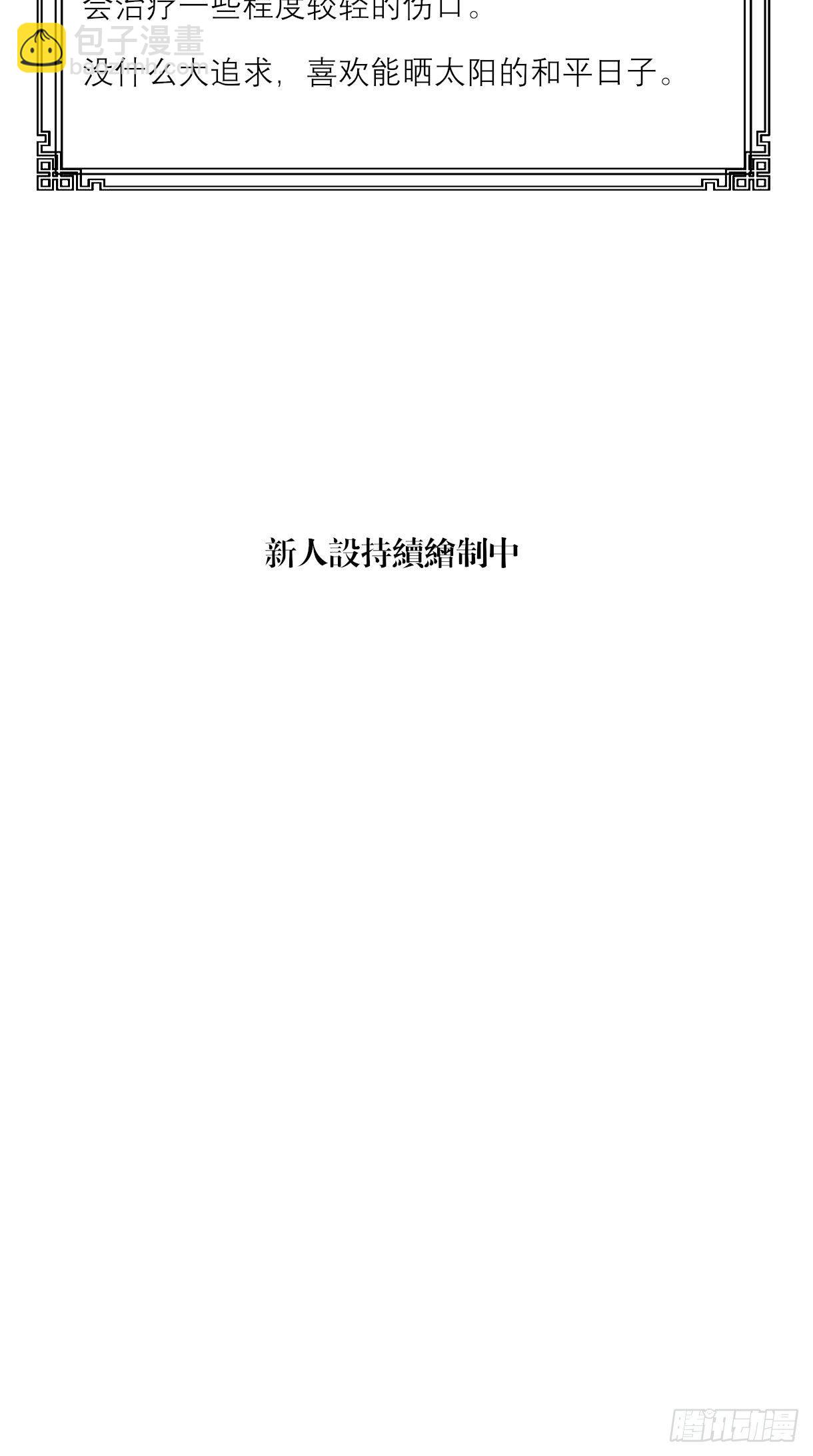 第十二话-第12话