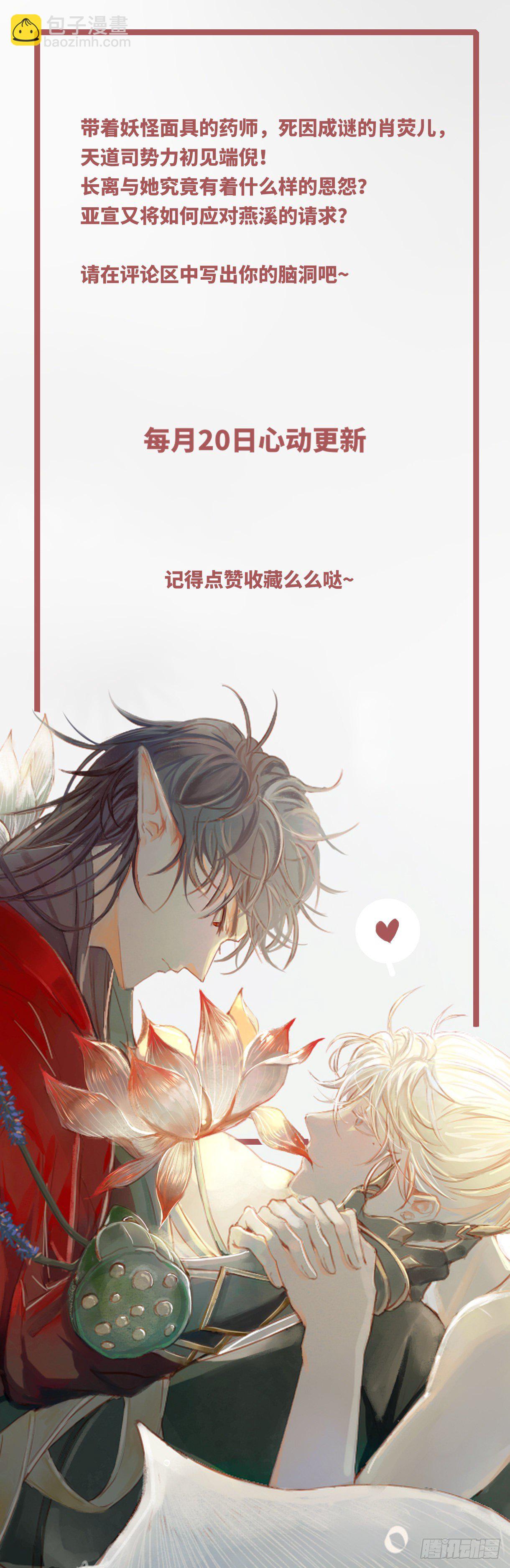 第十二话-第12话