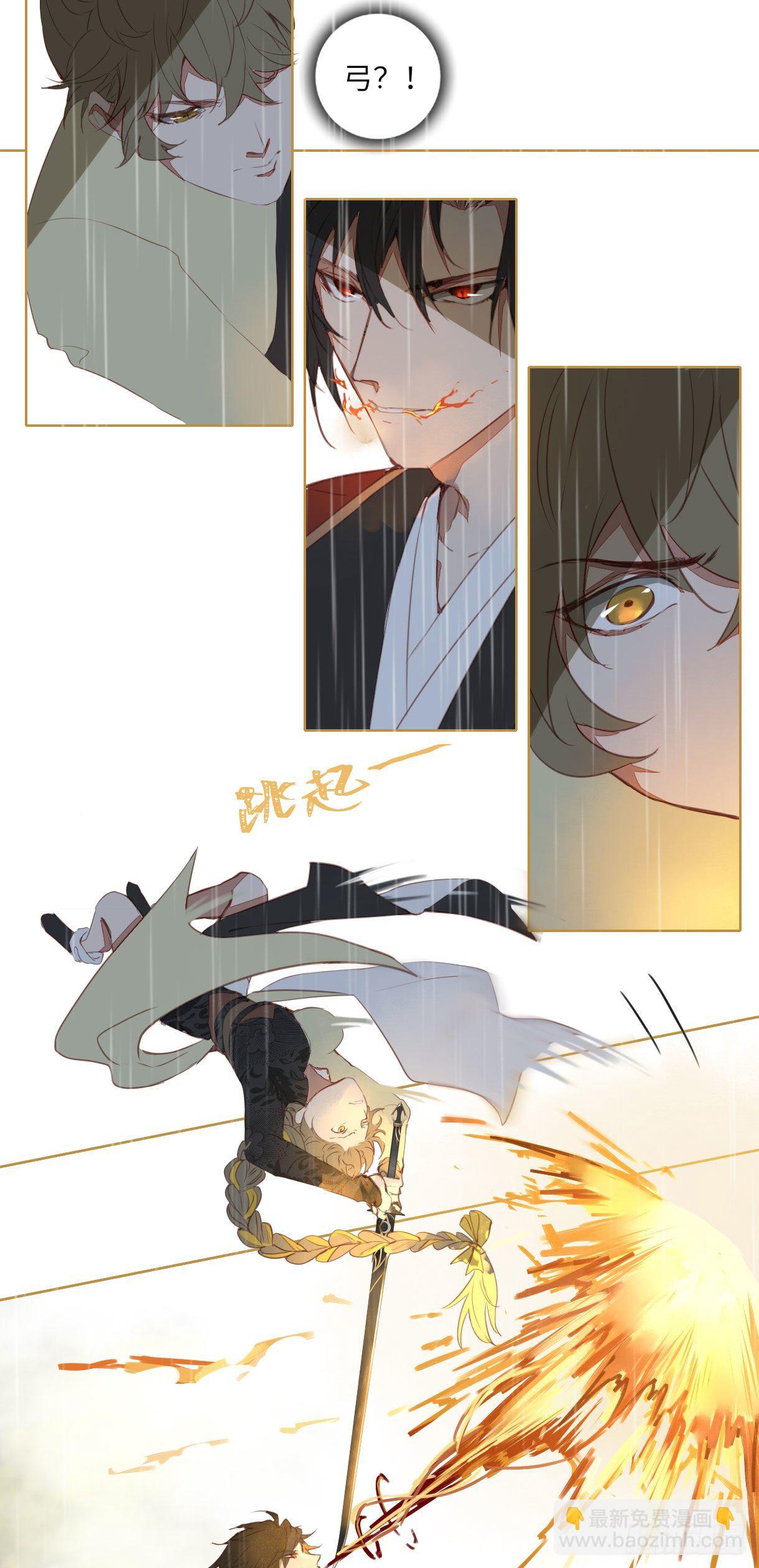 第十二话-第12话