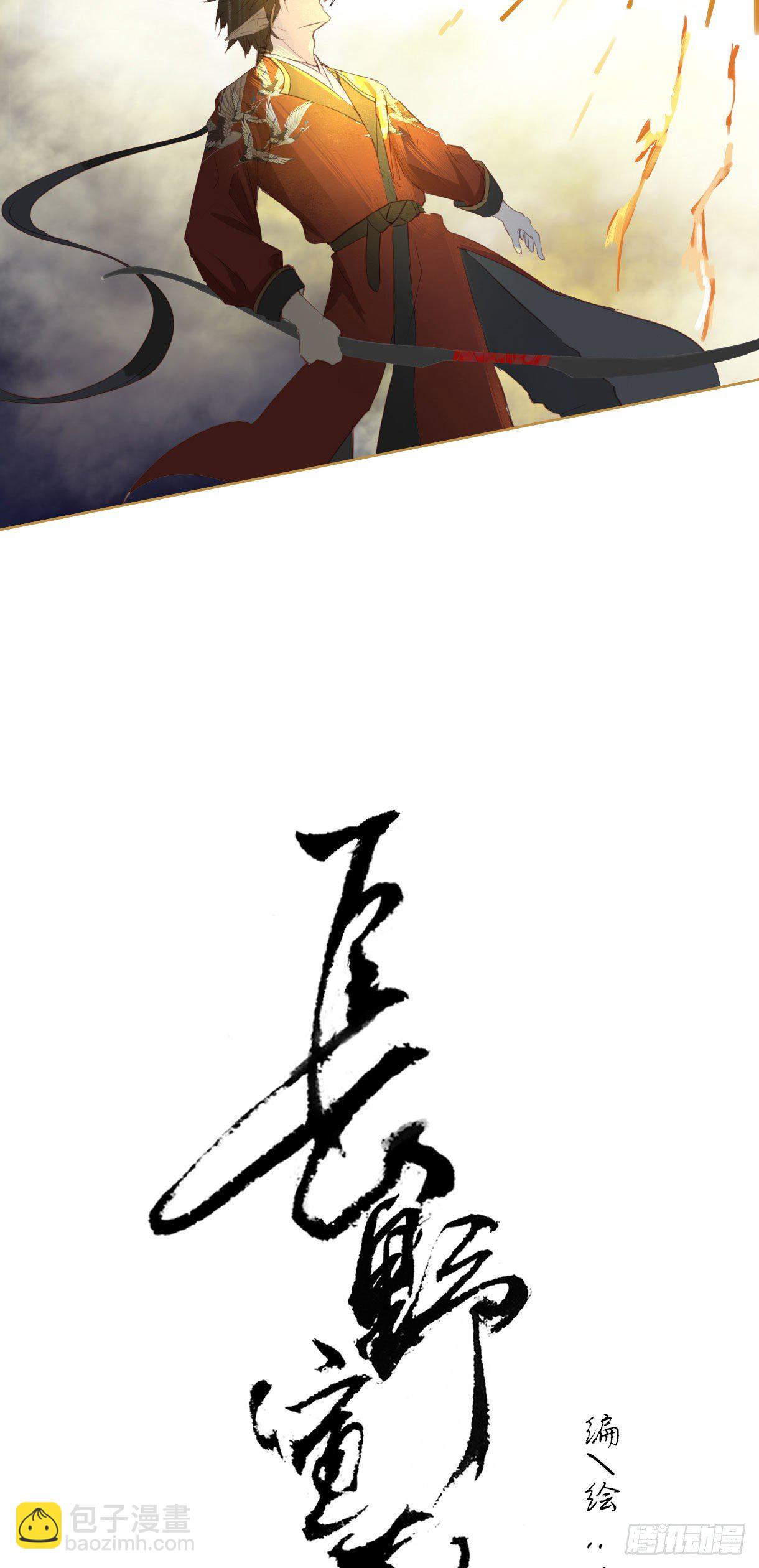 第十二话-第12话