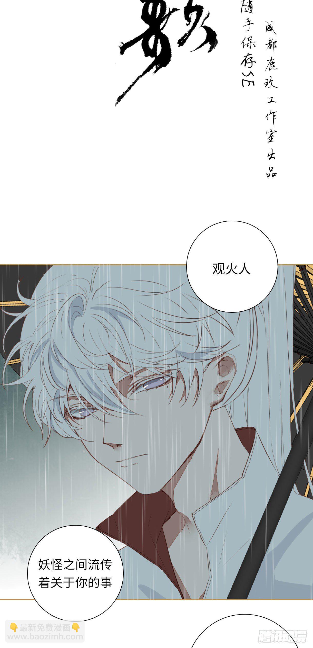 第十二话-第12话