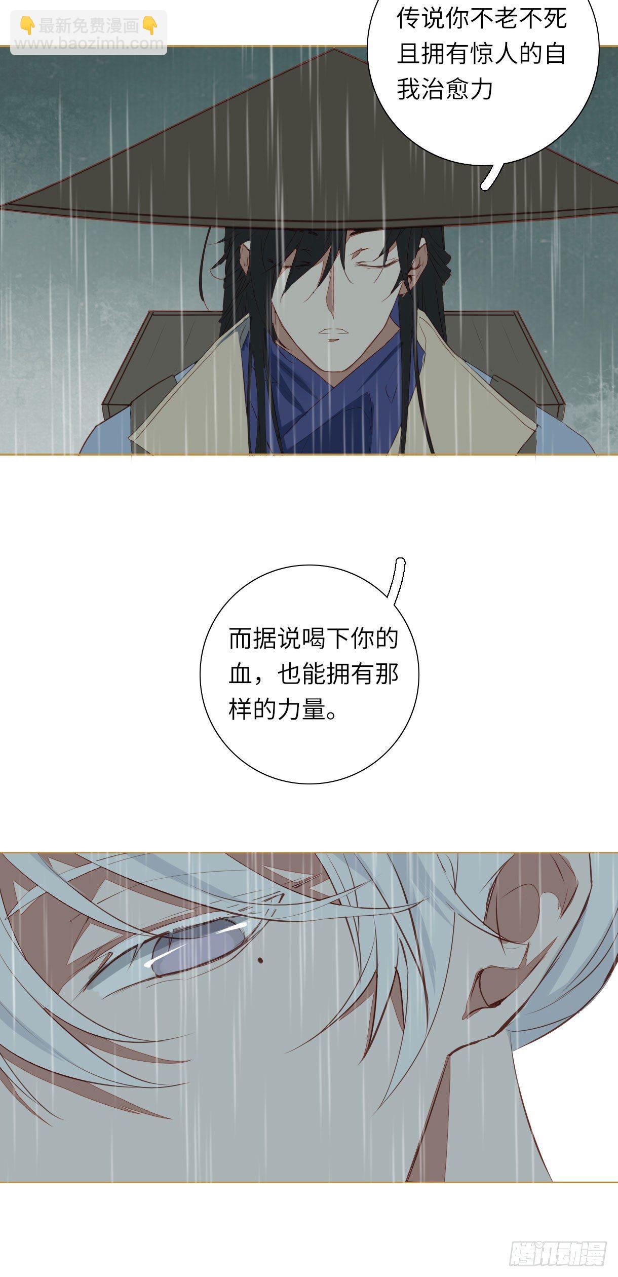 第十二话-第12话