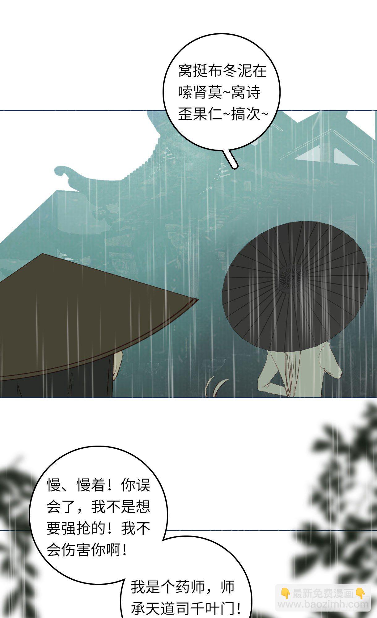 第十二话-第12话