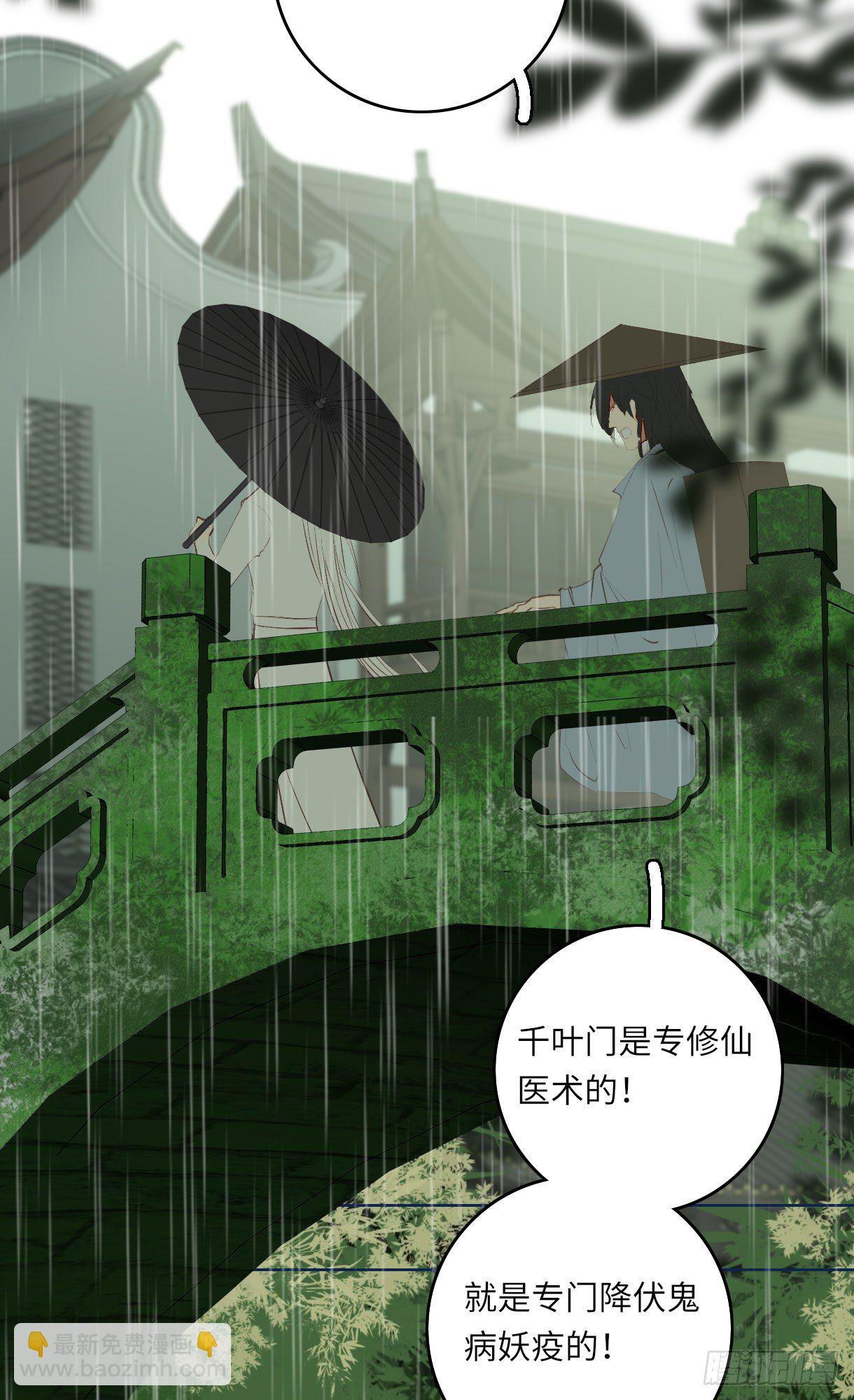 第十二话-第12话