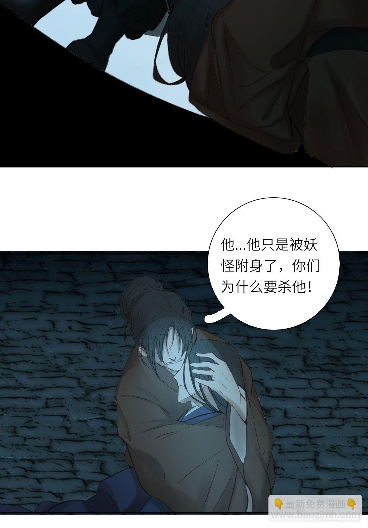 第十四话-第14话