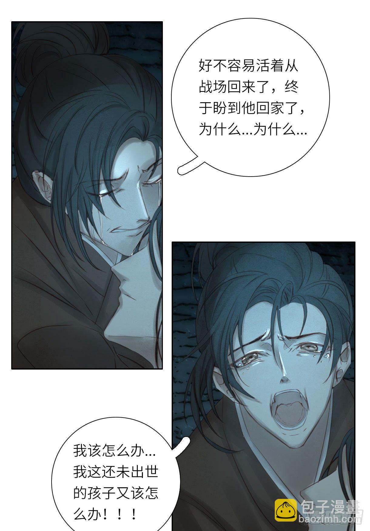 第十四话-第14话