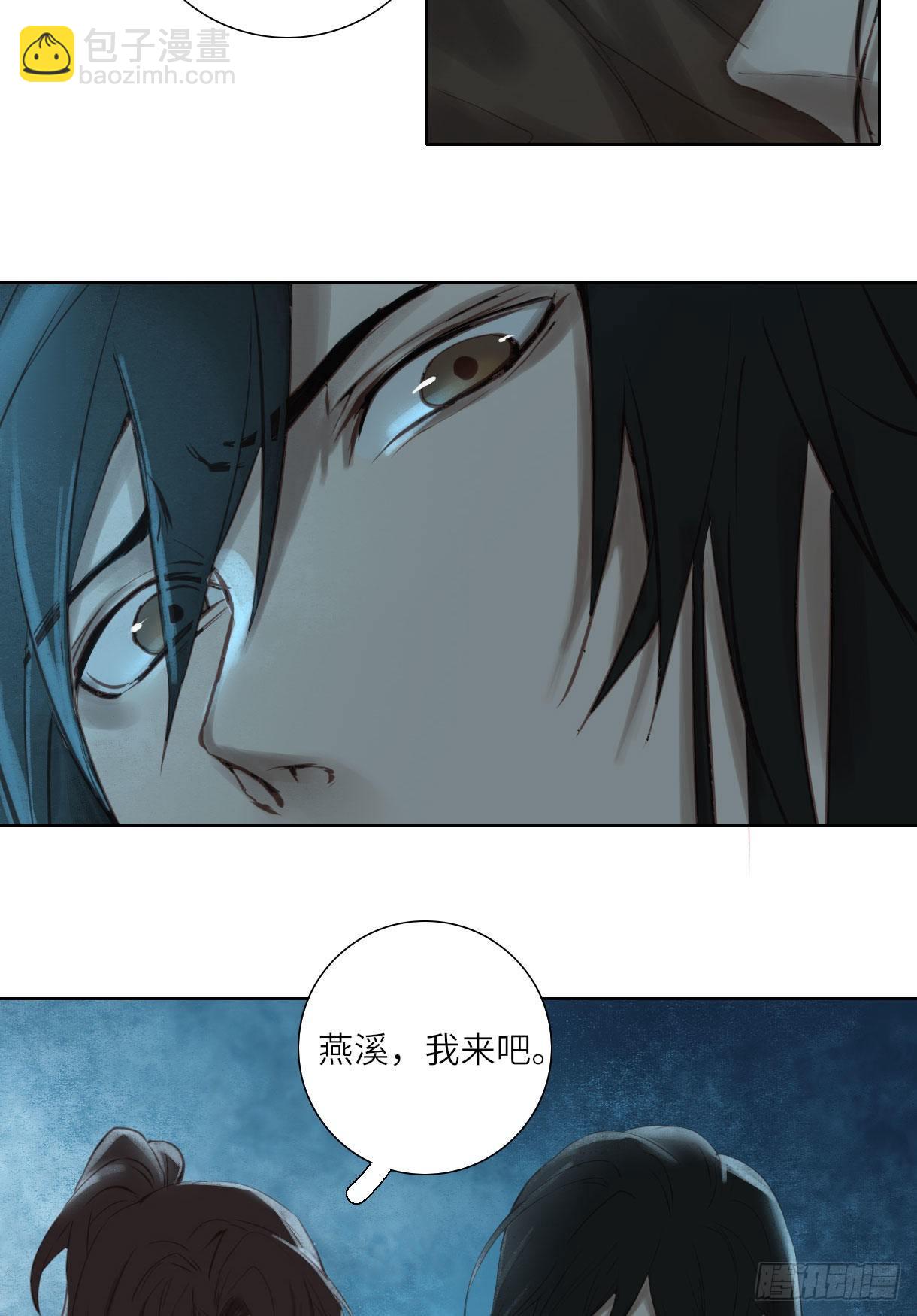 第十四话-第14话