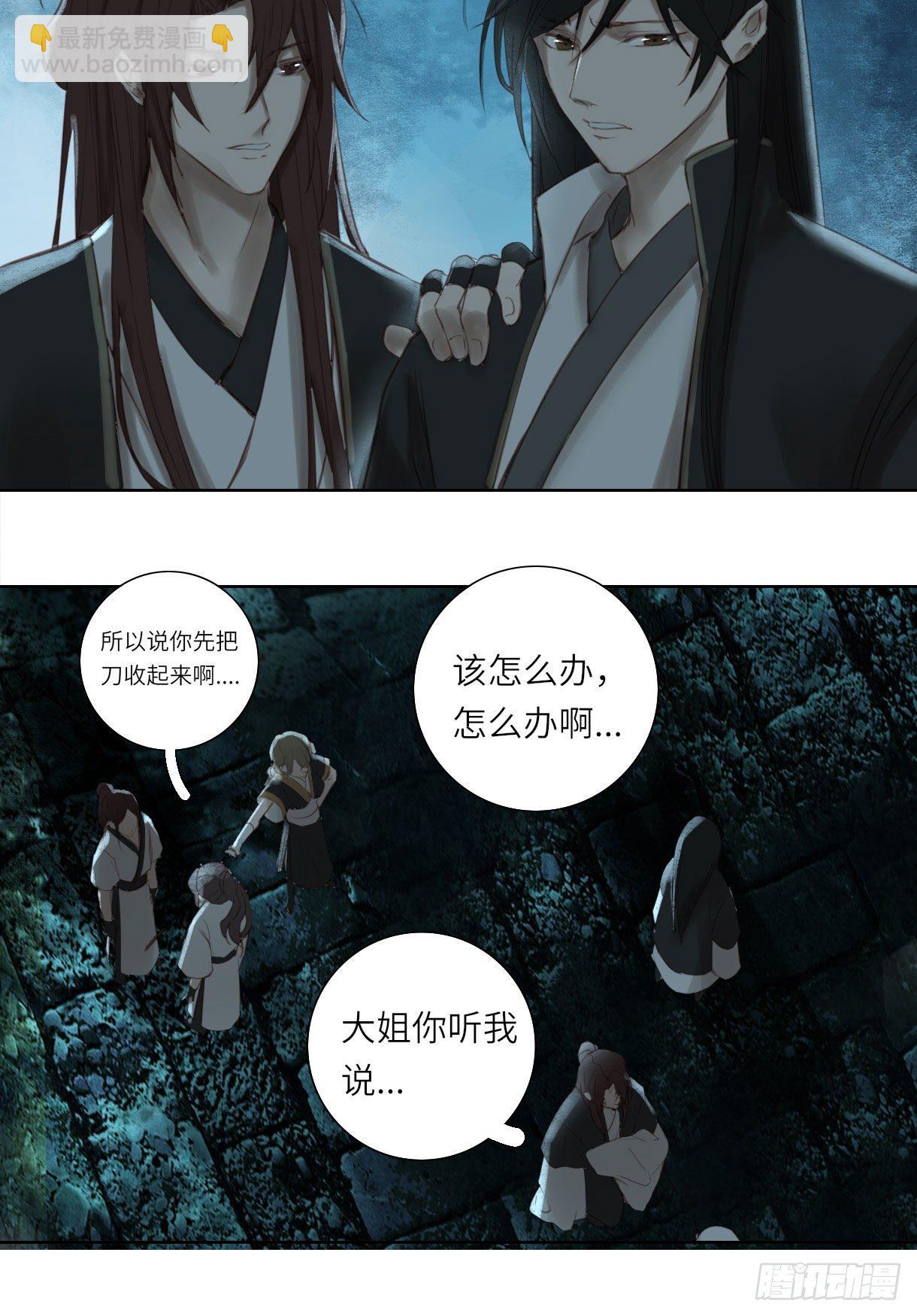 第十四话-第14话