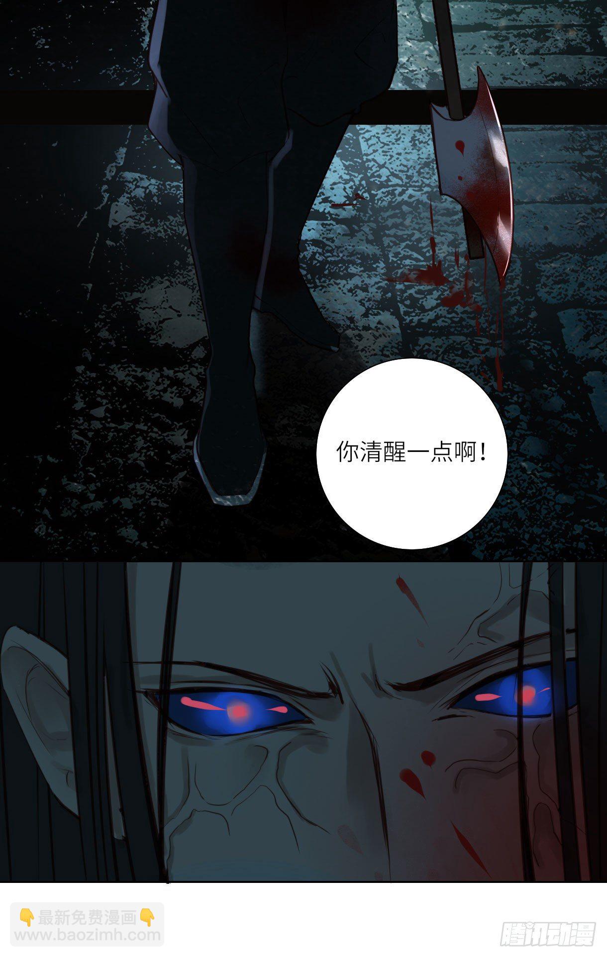 第十四话-第14话