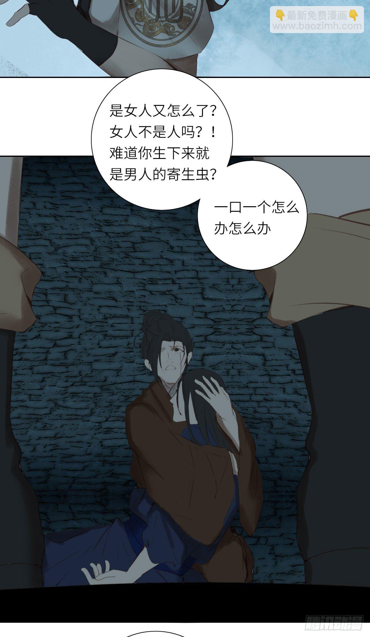 第十四话-第14话