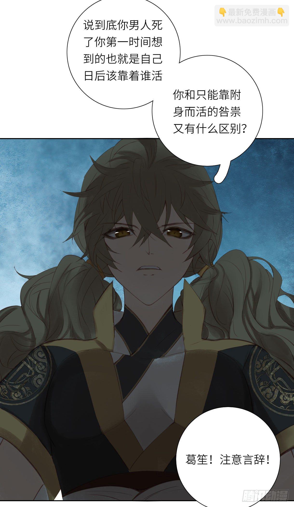 第十四话-第14话