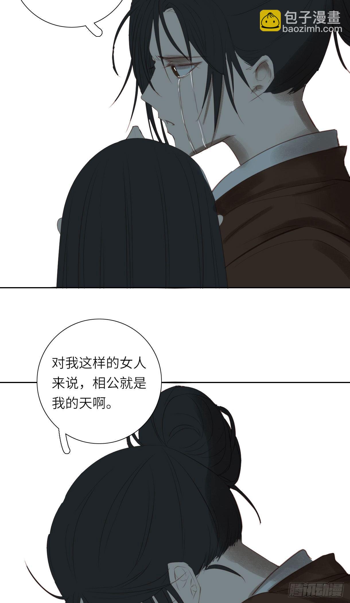 第十四话-第14话