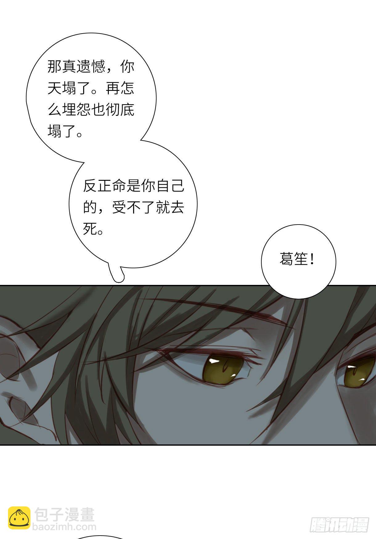 第十四话-第14话