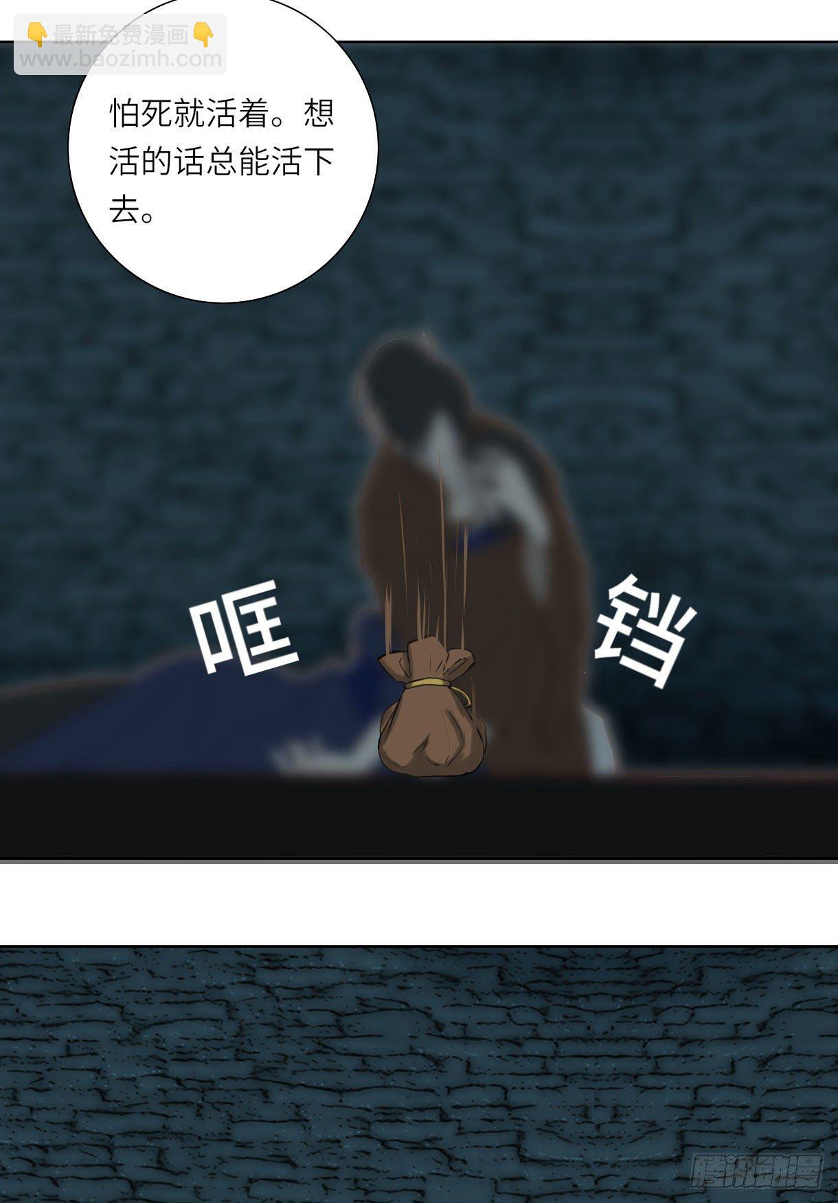 第十四话-第14话