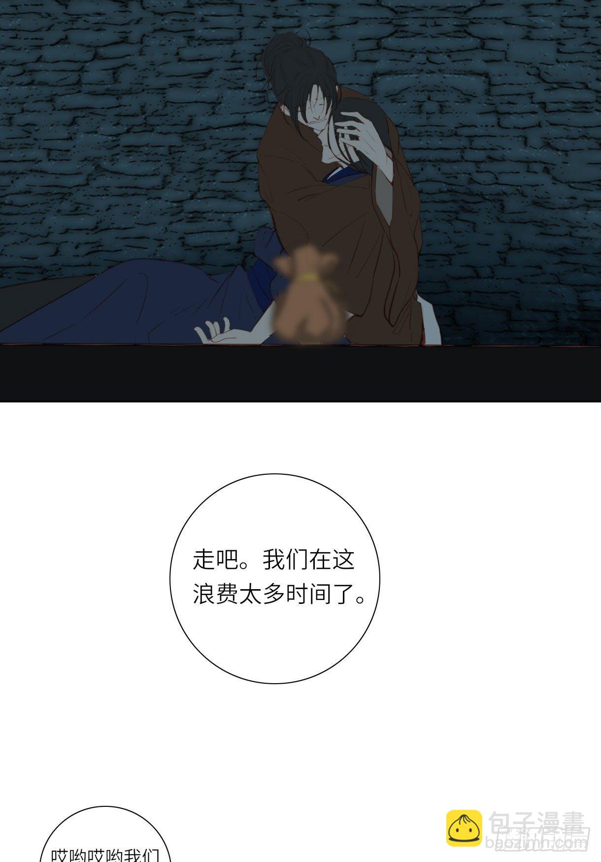 第十四话-第14话