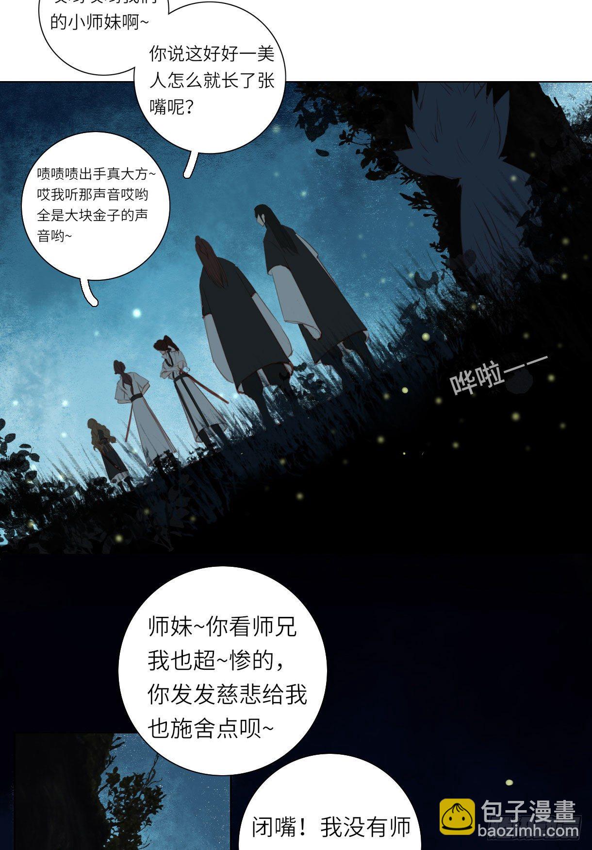 第十四话-第14话